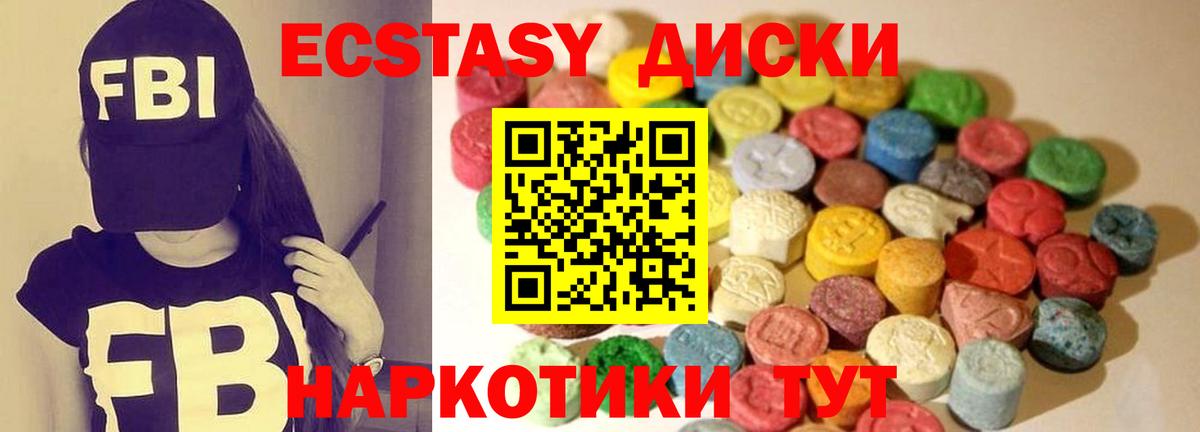 Ecstasy louis Vuitton Черкесск