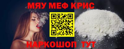 индика Мариинск