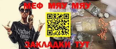 спиды Малгобек