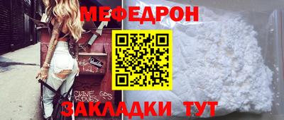 соль ск Малоярославец