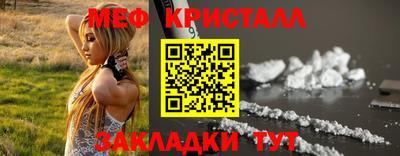 индика Мариинск
