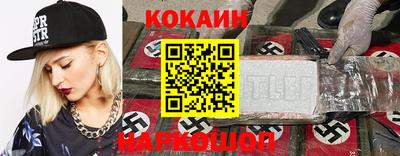 спиды Малгобек