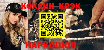 соль ск Малоярославец