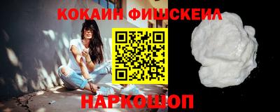 спиды Малгобек