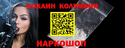 индика Мариинск