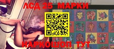 индика Мариинск