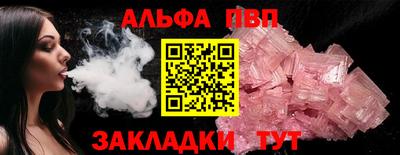 соль ск Малоярославец