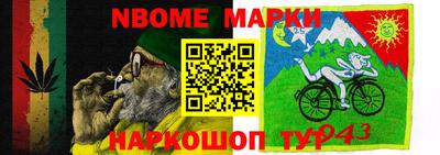 соль ск Малоярославец