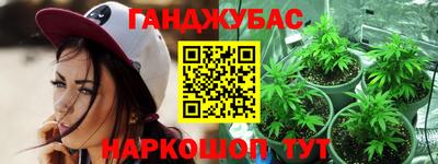 спиды Малгобек