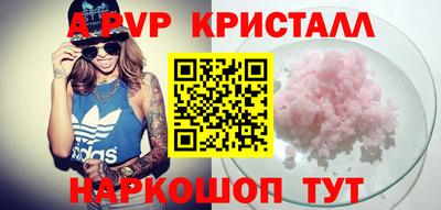 спиды Малгобек