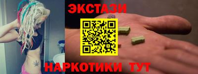 спиды Малгобек