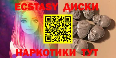 спиды Малгобек
