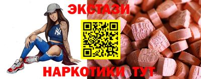 индика Мариинск