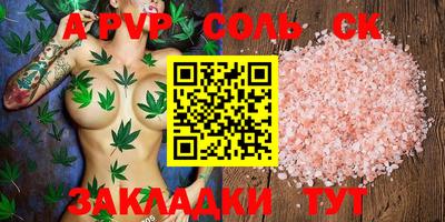 индика Мариинск