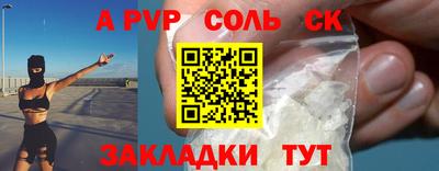 индика Мариинск