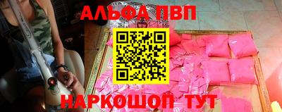 спиды Малгобек