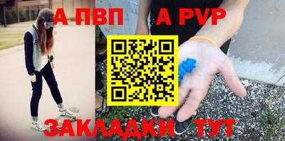 индика Мариинск