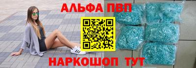 спиды Малгобек