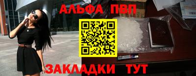 индика Мариинск