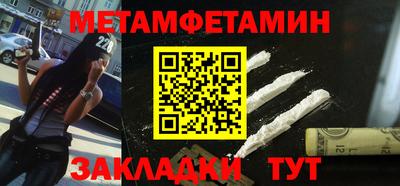 соль ск Малоярославец