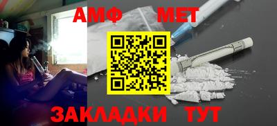 спиды Малгобек