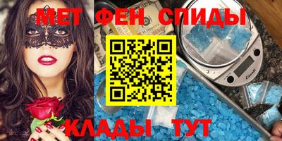 индика Мариинск