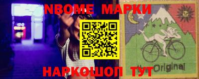 спиды Малгобек