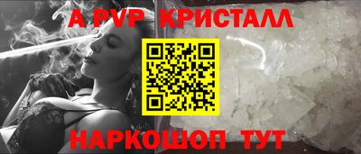 индика Мариинск