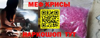 индика Мариинск
