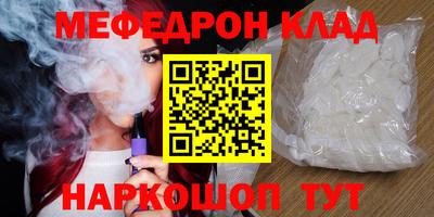 индика Мариинск