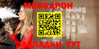 соль ск Малоярославец