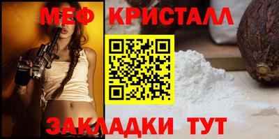спиды Малгобек