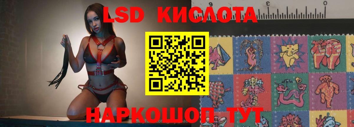 Черкесск  Лсд 25 экстази кислота  Лсд 25 экстази  Вход с VPN 