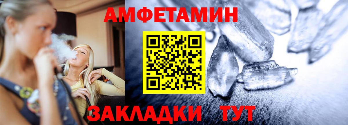 Черкесск  Метамфетамин винт  Вход с VPN 
