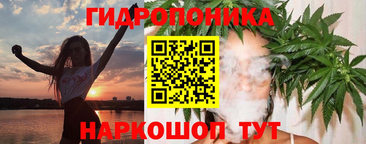 Марихуана VHQ  Вход с VPN  Шишки марихуана AK-47  Канабис планчик  Черкесск 